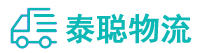 重庆到迎江区物流公司